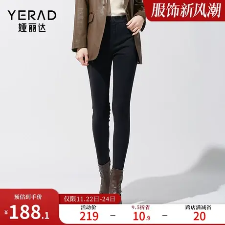 娅丽达白色牛仔裤铅笔裤女2024春季新款九分裤高弹女裤黑色小脚裤商品大图
