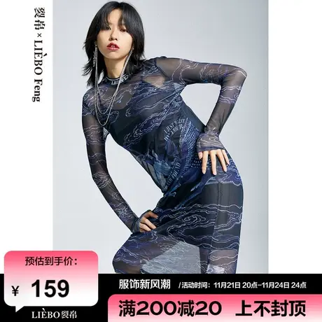 裂帛LIEBOFeng原创设计chic高街时髦独角兽复古印花两件套连衣裙图片