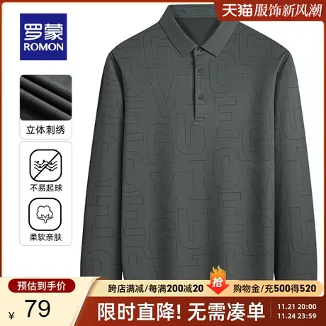 【断码清仓】罗蒙男士中青年长袖T恤春季新款休闲翻领印花POLO衫商品大图