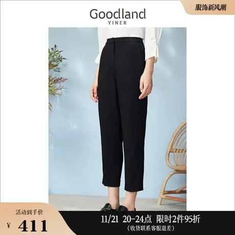 Goodland美地女装2023春季弹力舒适小脚铅笔裤垂感高腰休闲裤商品大图