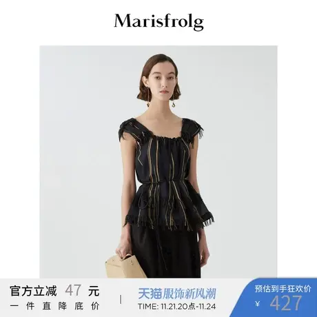 玛丝菲尔2022年夏季新款设计感T恤方领短款上衣图片