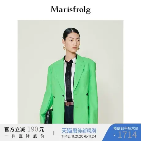 【宽松廓型西装】玛丝菲尔冬季新款绿色宽松百搭气质羊毛西装商品大图