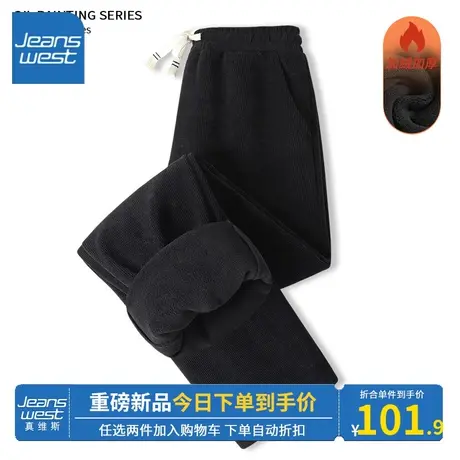 KV真维斯黑色加绒直筒裤女秋冬季新款2023显瘦高腰女复古风阔腿裤商品大图