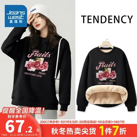 JR真维斯女装美式印花绒衫秋冬季羊羔绒保暖圆领潮流卫衣女款衣服商品大图