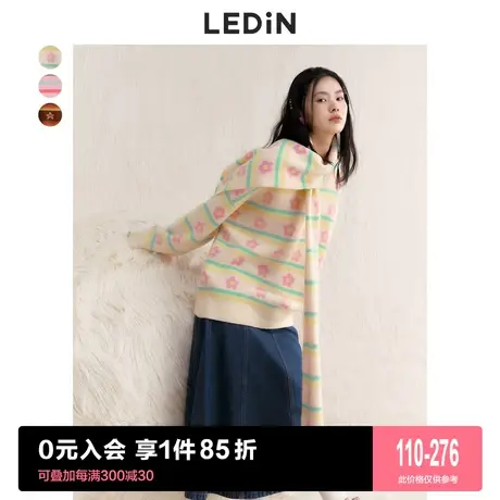 乐町条纹圆领毛衣女2023春季新款女装甜美少女粉色围巾上衣针织衫图片