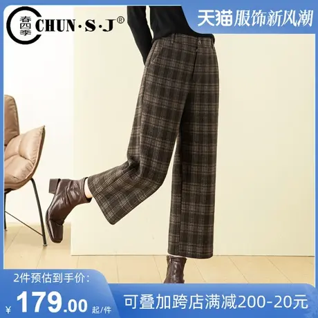 羊毛阔腿裤女2023年新款八分裤小个子毛呢裤子女秋冬季高腰格子裤图片