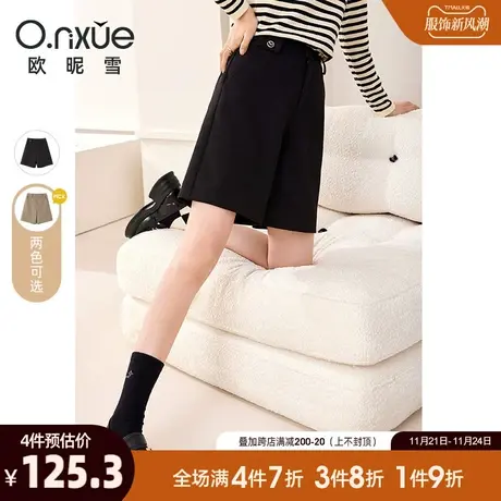 欧昵雪2024春秋新款个性休闲裤女时尚纯色高腰显瘦直筒设计感短裤图片