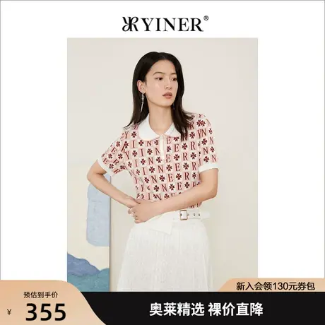 YINER音儿女装2022夏季新款撞色字母印花娃娃领针织衫图片