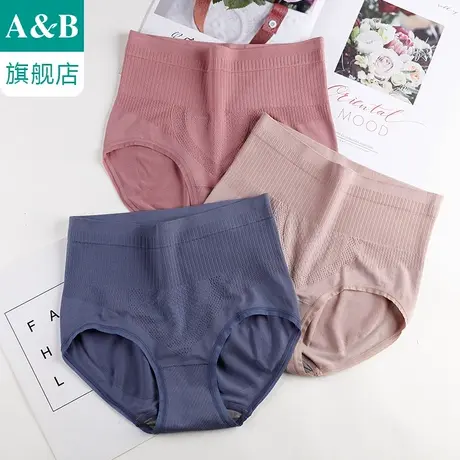 ab内衣莫代尔提花高腰收腹内裤女束腰塑形提臀无痕平脚裤D827商品大图