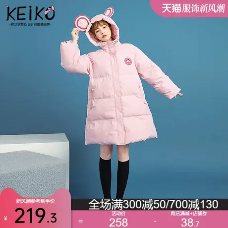 可爱卡通连帽粉色棉服女中长款2021冬季新款甜美风面包服加厚棉袄商品大图