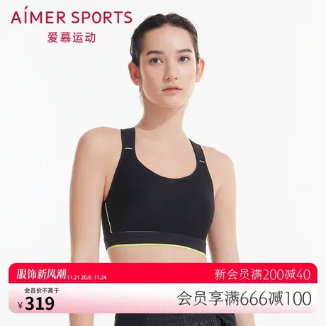 爱慕运动内衣女高强度全包围多肩带背心式文胸AS116N81商品大图