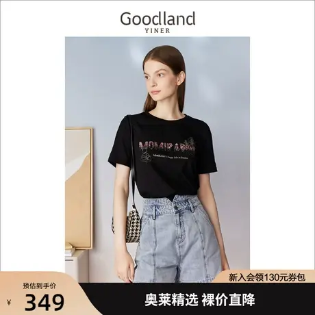 音儿美地女装2023夏季新款法式优雅短袖珠片绣花针织衫套头上衣商品大图