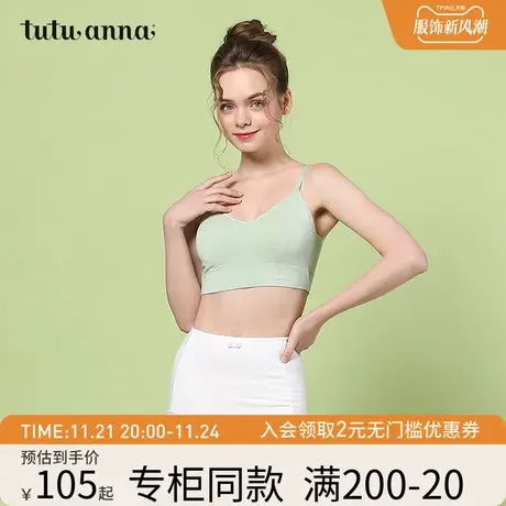 tutuanna 安全裤女 夏日纯色全棉侧边蕾丝防走光薄款安全裤女商品大图