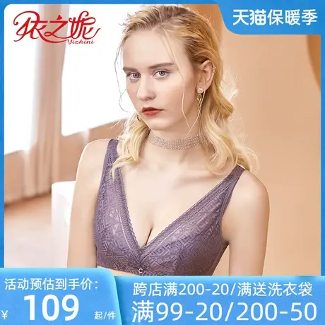 依之妮摩登文胸无钢圈4排扣单层薄款大胸显小调整型内衣M1314B5A商品大图