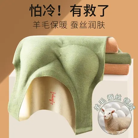 保暖背心女式秋冬季带胸垫加厚加绒蚕丝羊毛德绒2023打底秋衣内衣商品大图