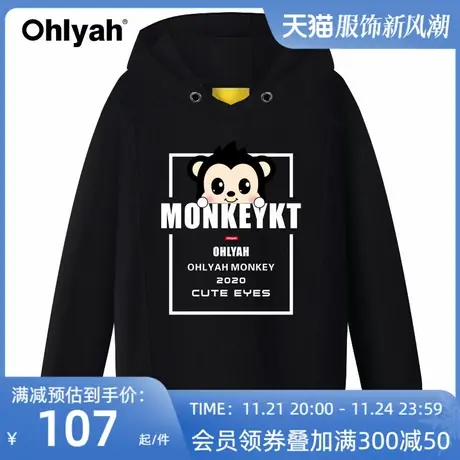 Ohlyah品牌2023春秋新品英文卡通韩版连帽衫卫衣女装情侣学生宽松商品大图