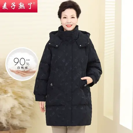 妈妈装冬季羽绒服2022新款洋气阔太太保暖外套棉服上衣中老年女装图片
