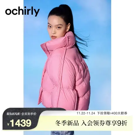 【澳洲进口白鸭绒】huhu羽绒 欧时力 超轻外套2023新款秋冬收纳袋商品大图