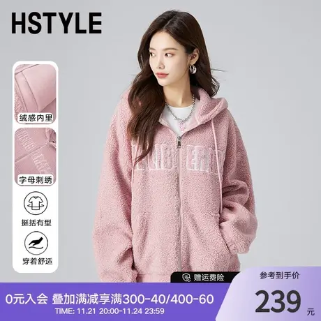 韩都衣舍仿羊羔绒外套2024春装新款女连帽慵懒休闲上衣DX03008图片