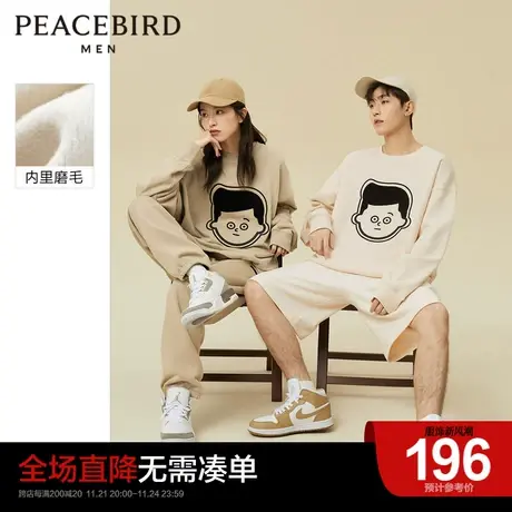 太平鸟男装奥莱春季毛巾绣重磅圆领卫衣男休闲情侣装上衣潮图片