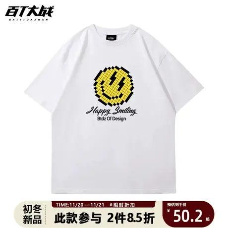 短袖夏季男款潮牌像素趣味笑脸欧美简约国潮情侣装纯棉重磅早春t商品大图