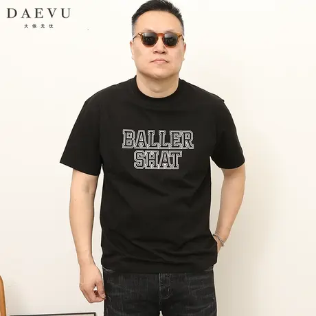 DAEVU夏季新款廓形简约字母潮胖子大号加肥加大码圆领男士短袖t恤商品大图
