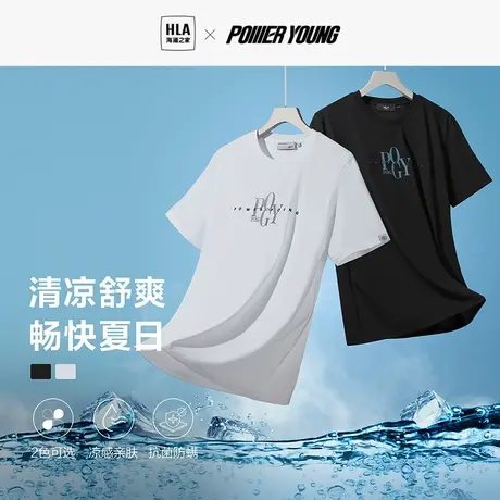 HLA/海澜之家POWER YOUNG凉感短T恤23夏季圆领字母印花白色短t男商品大图