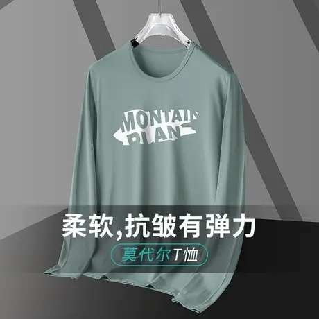 莫代尔长袖t恤男圆领上衣服潮牌印花打底衫潮流秋季内搭秋衣小衫商品大图