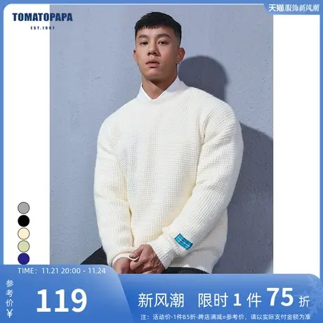 TOMATOPAPA秋季原创长袖落肩针织衫简约纯色保暖毛衣外穿男士上衣商品大图
