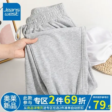 ZR真维斯女卫裤2023新款春秋高级感橡筋束脚裤时尚潮流女抽绳裤子图片