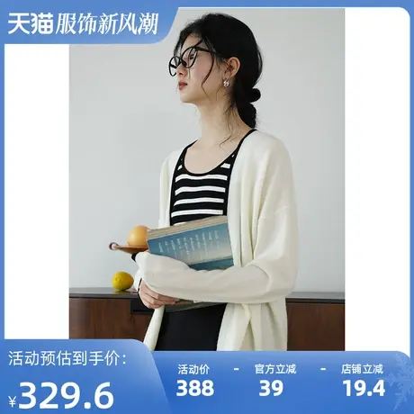 嘉茱莉2023秋季新款1OO羊毛针织开衫外套女宽松撞色针织羊毛毛衣图片