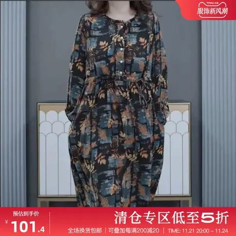 木棉林大码女装圆领收腰气质印花显瘦遮肉连衣裙胖MM2024春季新款图片