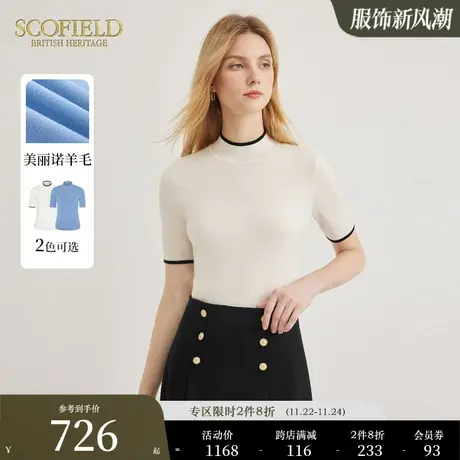 【美丽诺羊毛】Scofield女装撞色简雅温婉通勤短袖针织衫图片