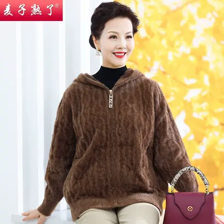 妈妈冬装仿水貂绒大衣2022秋冬阔太加厚洋气针织外套中老年人女装图片