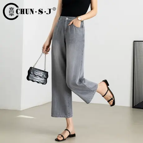 烟灰色天丝阔腿牛仔裤女夏季薄款冰丝裤子小个子窄版直筒裤九分裤商品大图