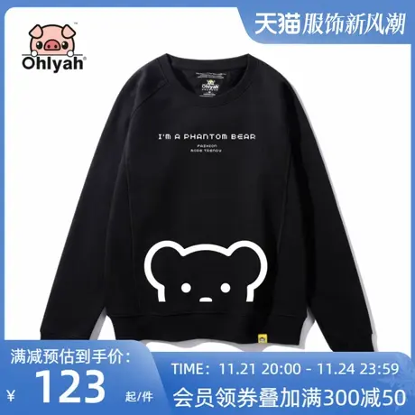 2023年秋冬新款加绒加厚情侣装卫衣男女宽松圆领学生工作班服定制商品大图