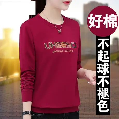 恋上17号纯棉卫衣女春季2023新款宽松大码秋装休闲时尚套头长袖上图片