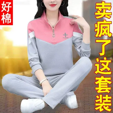 恋上17号女士卫衣套装女大码运动服春秋2022新款休闲女装胖mm秋装图片