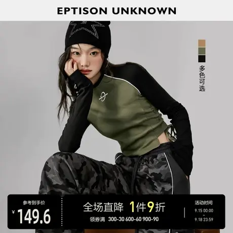 EPTISON上衣女2023年秋装新款短款修身拼接美式辣妹风内搭打底T恤图片