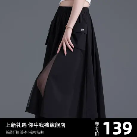 清仓网纱半身裙女夏季2024新款黑色工装裙小个子休闲a字运动速干图片