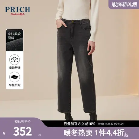 PRICH【型格牛仔系列】秋冬新款金属工字扣阔腿直筒牛仔长裤女图片