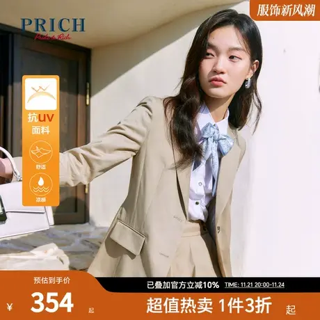 PRICH新款气质休闲翻袖设计小众时尚防紫外线职场西装外套女商品大图
