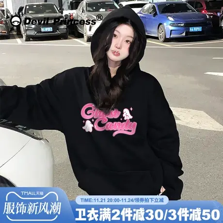 下衣失踪2023秋季新款黑色连帽卫衣女宽松甜酷风百搭薄款套头上衣商品大图