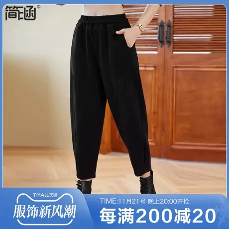 显瘦哈伦裤简涵大码女装2023秋冬新款高腰宽松加厚小脚奶奶萝卜裤商品大图