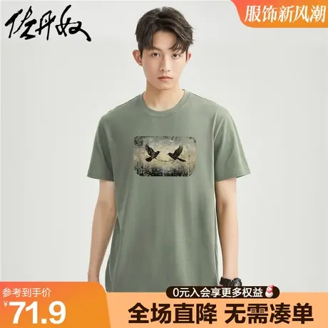 佐丹奴联名t恤男夏季新款针织纯棉休闲国潮风印花短袖男91093186图片