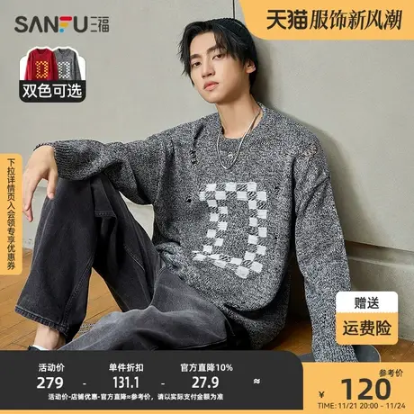 三福2023冬男士街头潮流字母破洞毛衣 宽松圆领上衣男476030商品大图