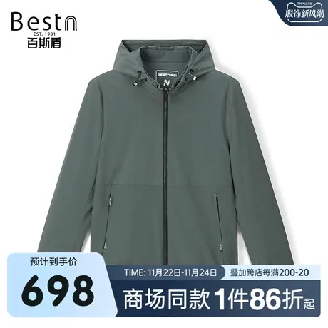 【商场同款】百斯盾男装夹克衫2023秋冬新款梭织外套KR3A10023商品大图