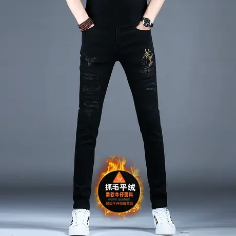 秋冬款黑色刺绣加绒加厚牛仔裤男款小脚修身2023新款裤子高档男裤商品大图