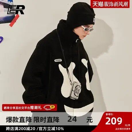 【邓佳鑫同款】ER笑脸仿羊羔毛外套2025秋冬新款国潮情侣立领卫衣商品大图