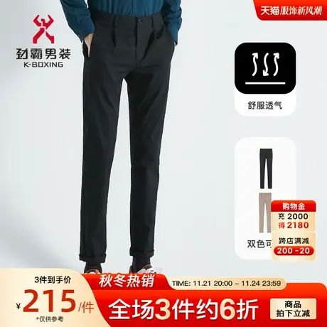 劲霸男装男士休闲裤秋季新款黑色时尚商务直筒长裤子|FQXC3328商品大图